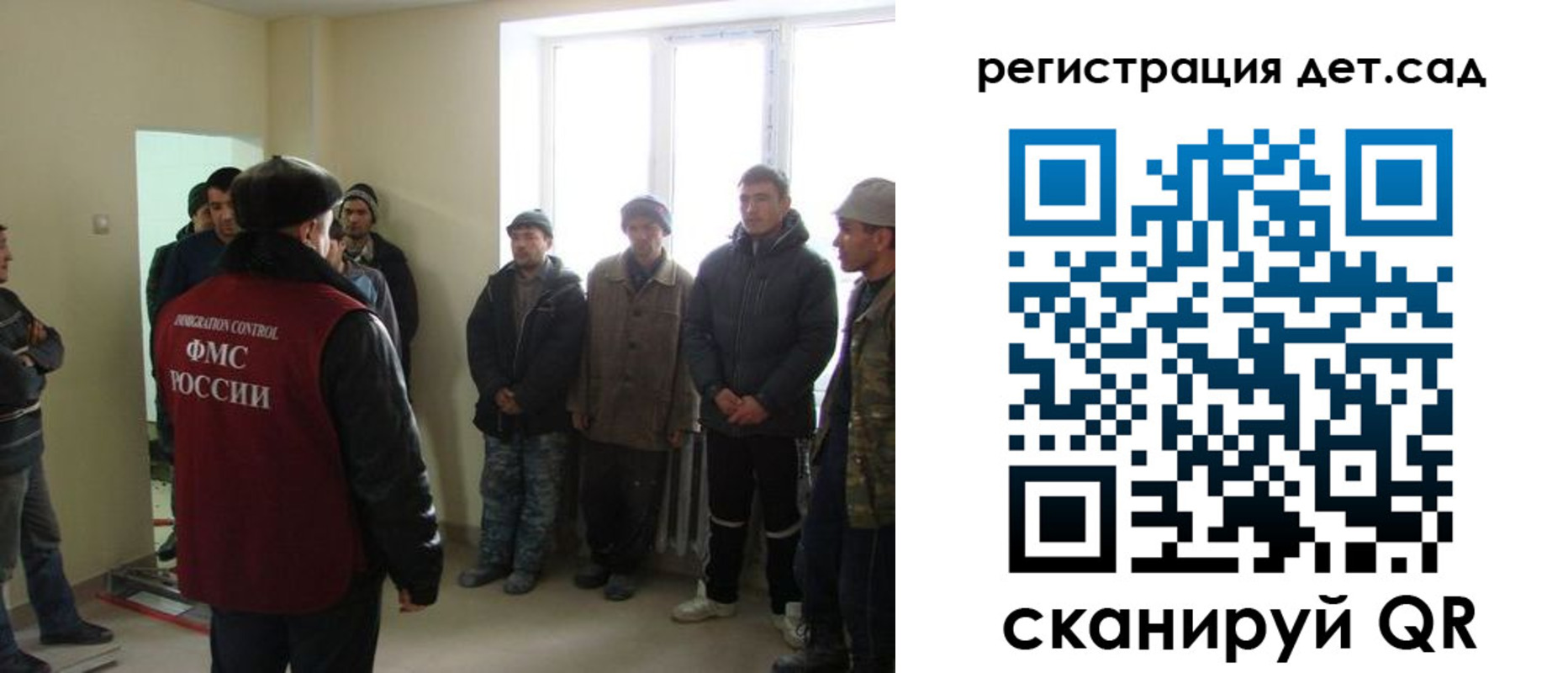 временная регистрация в квартире в Слободской