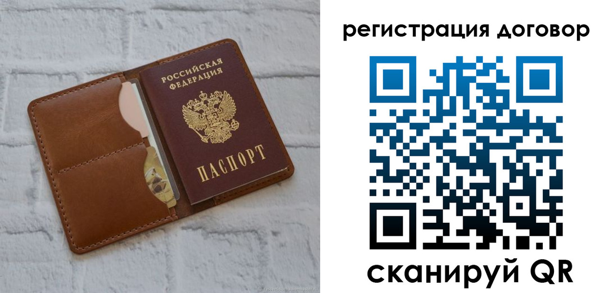 прописка для школы в Слободской