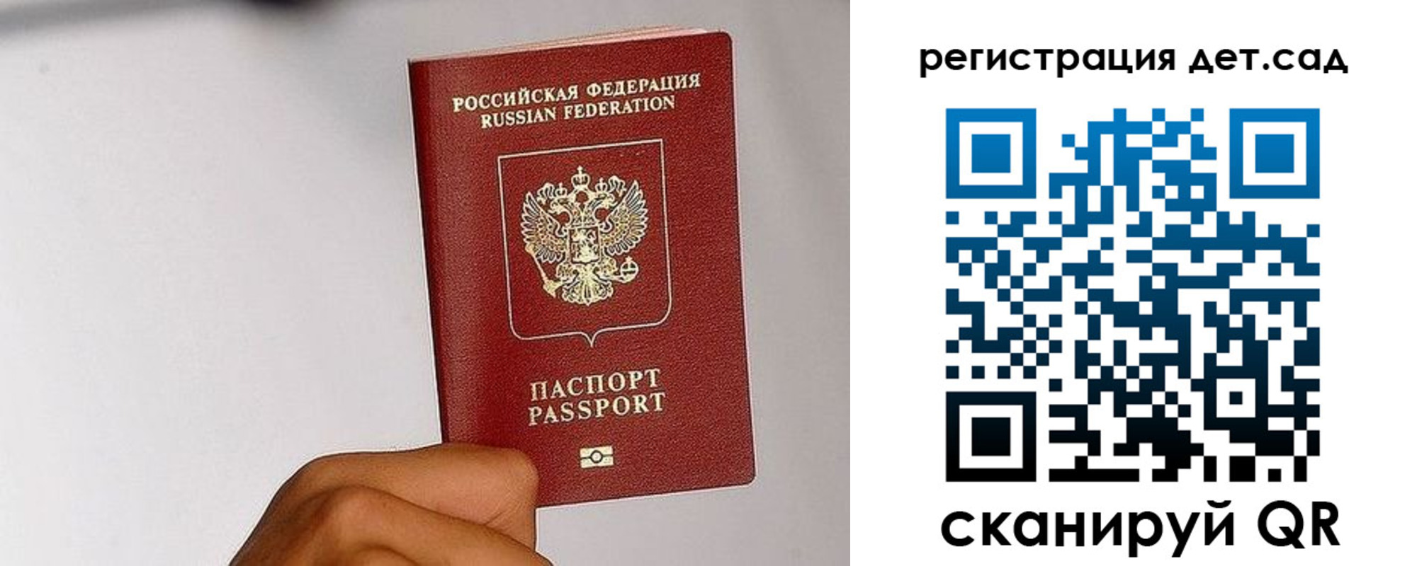 прописка поиск в Слободской