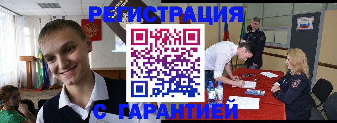 пропишу в квартире в Слободской