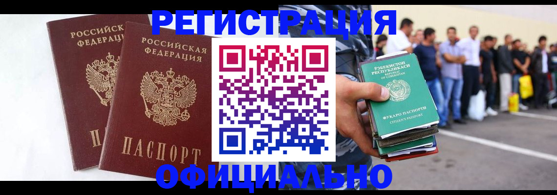 регистрация для школы в Слободской