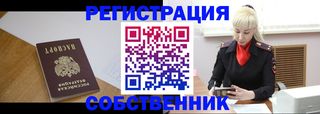 временная регистрация госуслуги в Слободской